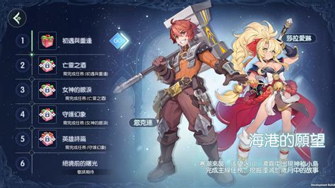 海神門符去哪買|【討論】關於綿綿島武器附魔系統流程 @RO 仙境傳說 Online 哈。